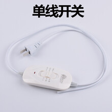 电热板开关 仔猪用保温板开关线配件电热板温控器开关 养殖场设备 单线开关