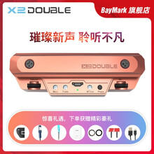 德博声学（X2 DOUBLE）吉他拾音器免开孔 民谣木吉他电箱打板扩音器 DOUBLE X0 珊瑚橙