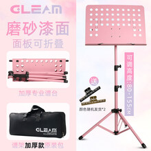 谱架吉他乐谱架便携式升降家用可折叠琴谱架子鼓古筝曲谱歌谱 【1.55米折叠谱面】粉色谱架+(加厚)原装包+乐