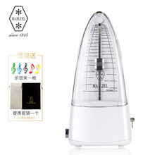 MAELZEL美奏 机械节拍器钢琴吉他古筝架子鼓小提琴通用节奏器考级专用 S型【冰雪白】