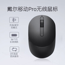 戴尔（DELL）办公鼠标无线 原装戴尔鼠标 USB/蓝牙4.0链接 笔记本一体机家用企业办公便携 MS3320黑色（蓝牙）