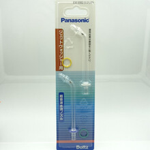 原装松下冲牙器 EW0982 EW1611/-DJ71/-DJ72 EW-DJ-W 清洗器喷嘴 EW-DJ71