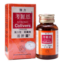 STRONG Colivers考丽恩活肝灵养肝清热利湿疏肝活血益气养阴活肝灵60粒