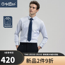 金利来2022春季男士3D免烫易打理时尚提花条纹商务休闲衬衣 灰条-58 L