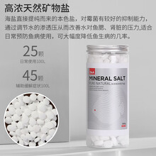 德克鱼盐观赏鱼清洁盐黄粉矿物甲基蓝多维水族鱼缸盐罐装淡海水鱼用粗盐 高浓天然矿物盐1000g