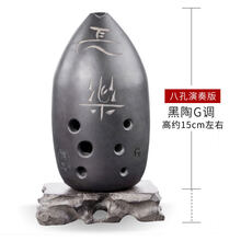 XINXIANGXI 八孔十孔陶埙初学者入门演奏成人古埙 乐器迷你陶埙 八孔演奏版-黑G