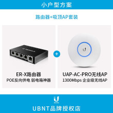 Ubnt Uap Ac Pro 商品搜索 京东