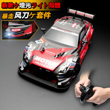 创景rc遥控车漂移车高速赛车成人四驱专业电动跑车儿童玩具汽车模型gtr竞技比赛充电耐撞男孩摇空塞车 黑红色(GTR)赛道版(车灯套件) 原厂套餐【1组700毫安电池】