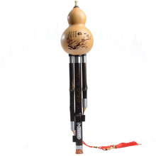 舒弗（LACHOUFFE）紫竹葫芦丝精品乐器演奏型三音可拆全国初学C调 型 可拆卸 C调