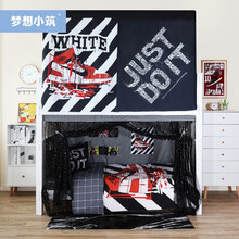梦想小筑ins风北欧简约物理遮光大学生宿舍床帘寝室上铺下铺男女床幔 [AJ球鞋]床帘2片+顶1片 高度1.2m