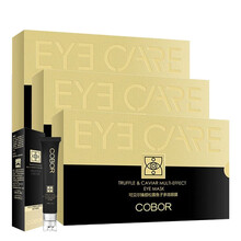 可贝尔臻颜松露鱼子多效眼膜 淡化细纹眼袋黑眼圈提拉紧致修护滋润眼贴膜 3盒