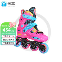 米高轮滑鞋儿童溜冰鞋直排轮旱冰鞋花式休闲两用男女锁轮可调尺码S6 粉色单鞋 S (29-32)3-5岁