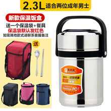 侨源 【保温12小时】超长保温饭盒双三多层学生大容量不锈钢成人送饭桶 【304加厚款】2.3L 月光灰+餐具+保温袋