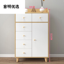 ‼️斗柜五斗柜卧室收纳柜客厅斗橱实木腿储物柜简约现代靠墙组合柜子瑞之缘 C款60cm六斗柜 组装