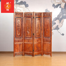 状元坊红木家具非洲花梨（学名：刺猬紫檀）实木中式仿古屏风 屏风 实木玄关座屏折叠间厅柜 客厅隔断 四季花屏风-一件套