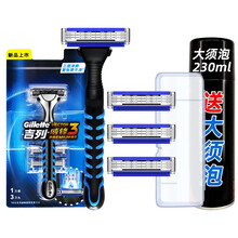 吉列威锋3手动剃须刀锋速老式刮胡刀男士手动刀片刀头三层刀片原装套装 升级款3刀头1刀架+须泡+收纳盒