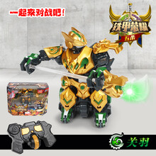 王者荣耀玩具极速勇士铁甲荣耀铁甲三国机器人遥控对战格斗玩具 关羽 光效 官方标配
