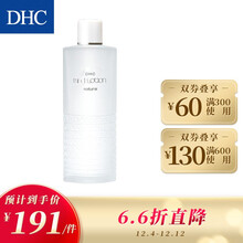 Dhc化妆水 商品搜索 京东