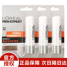 欧莱雅男士劲能极润护唇膏3.5g补水保湿滋润水润无色防干裂男润唇膏 3支装