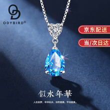 白宝石 价格 图片 品牌 怎么样 京东商城 白宝石 价格 图片 品牌 怎么样 京东商城