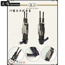 笙乐器14簧木斗扩音笙河南豫剧曲剧笙支持定做送笙包黄蜡点头 14簧木斗扩音笙