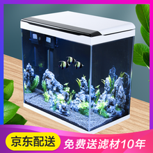 sobo/松宝 鱼缸水族箱鱼缸造景过滤增氧水泵 免换水生态桌面金鱼缸 超白玻璃鱼缸 小型客厅家用鱼缸 SA-380F【轻奢假山】