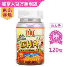 国际	
康加美（BILL） 北美儿童海豹油香橙味DHA软胶囊 宝宝奥米茄-3鱼油补脑健脑EPA辅助大脑发育 进口奥米茄-3儿童海豹油DHA软胶囊120粒/瓶