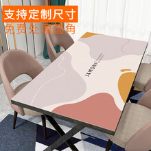 北欧风皮革餐桌布 南柯一梦防水防油轻奢圆桌布茶几布垫子替代PVC软玻璃防烫免洗垫布莫兰迪 支持定制 莫兰迪B 90*160cm