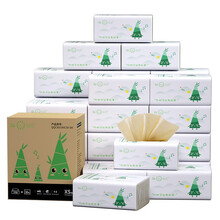 山丘(HILLSIDE) 抽纸整箱家用批发装 3层*100抽 卫生纸抽餐巾纸软抽熊猫纸面巾纸 3层/100抽竹笋装XS码*30包 S码(整箱)