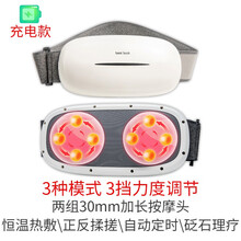 网红款腹部按摩器揉腹仪促进肠胃蠕动自动揉捏加热瘦揉肚子神器排宿便机 充电款(内置电池+加长双按摩头+3挡力度调节+热敷