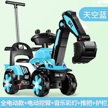 儿童全电动挖臂挖掘机男孩玩具车挖土机可坐可骑超大号钩机工程车 天空蓝全电动款+音乐彩灯+推杆+护栏（可滑行） 帽子铲子电池螺丝刀海洋球终生保修等