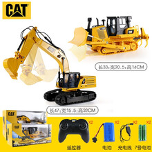 CAT卡特彼勒1:24大号无线电动遥控挖掘机模型可动充电大型儿童男孩挖掘玩具仿真工程车礼物 1:24 挖掘机+推土机 （2只组合）