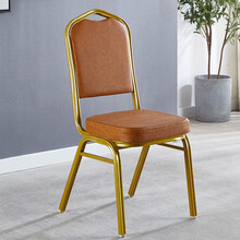 缤威  酒店椅子宴会椅会议餐厅婚礼活动红色酒席将军专用饭铝合金贵宾椅子 深棕色皮革定制款-1.2MM 皮革