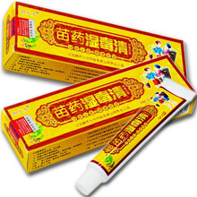 御夫王 苗药湿毒清软膏 皮肤瘙痒膏 成人一抹灵小乳膏皮清神农益肤草本乳霜 一支