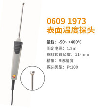 德图testo720单通道温度仪精密型高精度测温仪735-2工业级实验室温度计testo110 0609 1973