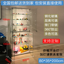 手办柜乐高展示柜防尘模型玻璃透明展示柜架积木玩具收纳密封柜子家用 80*35*200七层，全国包邮入户包安装