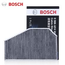 超市	
博世(BOSCH)PM2.5活性炭空调滤清器空调滤芯0986AF4567(一汽奥迪A6L/进口奥迪R8)