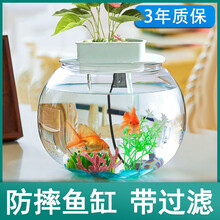 sobo松宝 圆形鱼缸客厅桌面家用摔不烂pc塑料鱼缸高透明仿玻璃小型金鱼缸 圆形鱼缸30cm+造景+过滤器套餐二