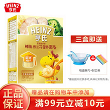 亨氏（Heinz） 面条 宝宝辅食婴儿面条 智多多营养面条 儿童线面 鳕鱼西兰花面条336g