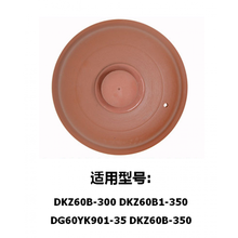适配 苏泊尔电炖锅1.5L3L4L5L6L紫砂锅红陶内胆盖子DKZ-304050配件 6L盖子 24.5CM