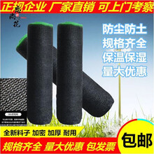 （恋尚花）黑网纱加密加厚遮阳网防晒网大棚养殖遮阴网隔热网遮光农用太阳网 抗老化3针加密整卷4米宽50米长