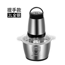 电动绞肉机家用多功能料理机搅拌机搅馅绞馅机蒜泥器辣椒粉碎机 2升双档(全钢)共一套刀+刮刀防滑垫