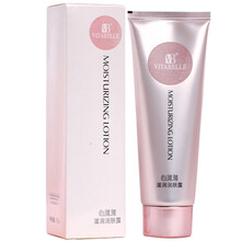 心维雅滋润润肤露化妆护肤品  补水保湿滋润 125g/瓶 1瓶装