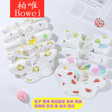 宝宝口水巾棉新生儿水吐奶围嘴婴儿按扣大号围兜儿童吃饭围脖gyl 8层精梳棉【男宝】 1条装