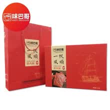 靖江猪肉脯味巴哥一帆风顺礼盒传统猪肉脯蜜汁肉脯靖江特产节日礼品