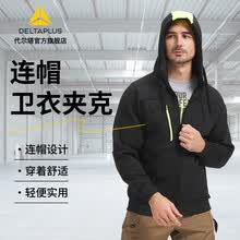 代尔塔 (Deltaplus)连帽卫衣工作服 带防风帽兜 秋冬季时尚保暖夹克 405443 黑色 L