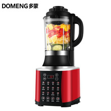 多蒙DOMENG智能加热破壁机多功能家用全自动破壁豆浆榨汁沙冰辅食料理机公司团购  礼品采购 伦敦红
