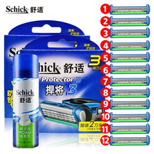舒适（Schick）捍将3D剃须刀刮胡刀剃胡刀修胡刀 3层刀片protector3悍将3手动男士学生 6只装替换刀头2盒（共12刀头）无架+50g须膏