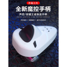 床畔 适用于【声控】抖音网红王者荣耀换装神器一键快速秒语音换装通用挂不封号一健苹果安卓通用工具蓝牙外 声控按键二合一换装神器+指套+走位神器+手游电竞手