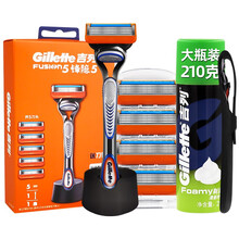 吉列锋隐手动剃须刀5层刀片锋速男士刮胡刀吉锋利剃须刀礼盒装 锋隐5刀头1刀架+刀架托底座+210g须泡-硅胶套